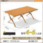 Portable Wooden Picnic Table